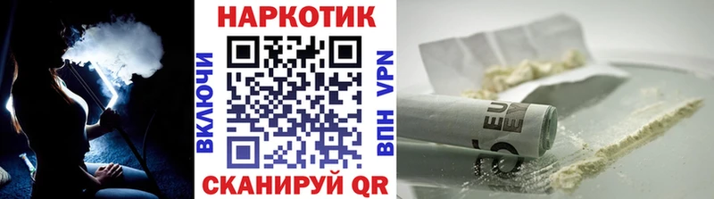 Как найти закладки Минеральные Воды A-PVP  АМФ  Марихуана  ГАШИШ 