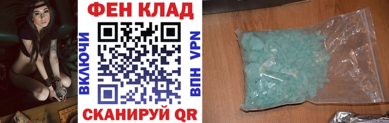 Amphetamine Розовый  Минеральные Воды 