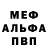 КЕТАМИН VHQ Crfl Tv