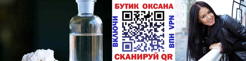 дарнет шоп  Минеральные Воды  Бутират оксана 