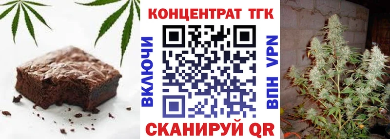 Печенье с ТГК конопля  Минеральные Воды 