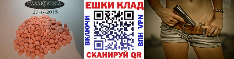 ЭКСТАЗИ Cube  ОМГ ОМГ как войти  Минеральные Воды  купить наркотики сайты 