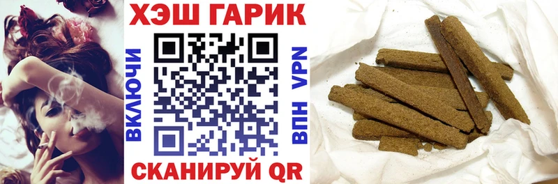ГАШ AMNESIA HAZE  Минеральные Воды 