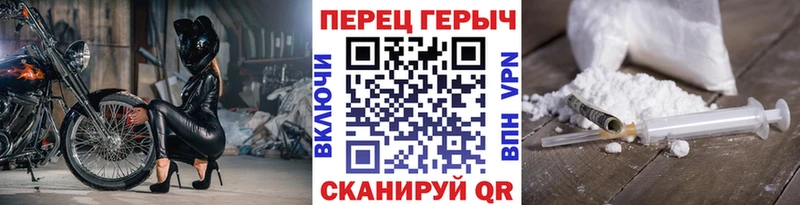 Героин гречка купить наркотик Минеральные Воды