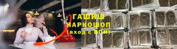 герыч Богородск