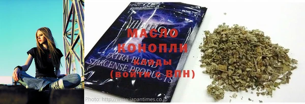 прущая мука Беломорск
