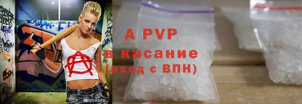 прущая мука Беломорск
