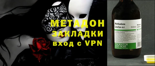стаф Белоозёрский