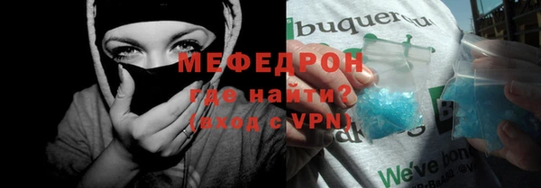 стаф Белоозёрский