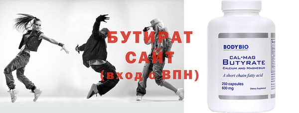 прущая мука Беломорск