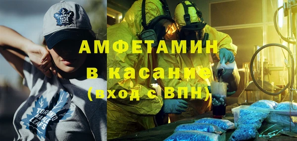 стаф Белоозёрский