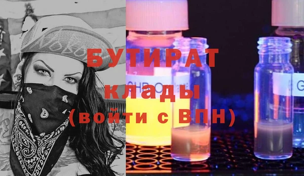 дмт Белокуриха