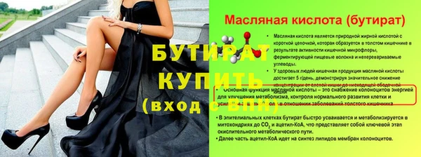 прущая мука Беломорск