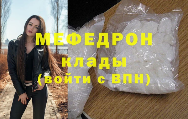 твердый Богородицк