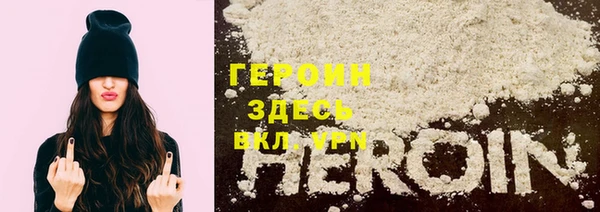твердый Богородицк