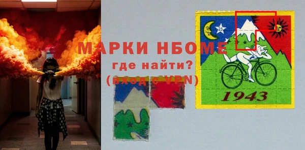дмт Белокуриха