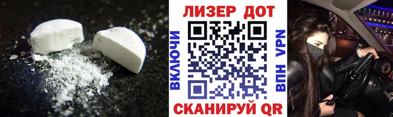 ЛСД экстази ecstasy  закладки  Минеральные Воды 