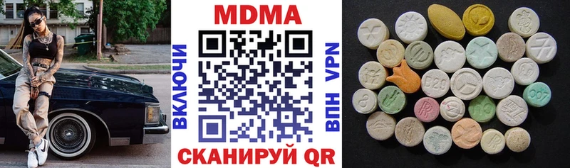 МДМА VHQ  мега зеркало  Минеральные Воды 
