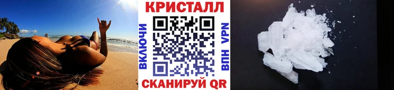 Первитин кристалл  Минеральные Воды 