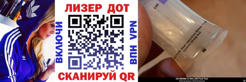 Марки NBOMe 1,5мг  купить  цена  Минеральные Воды 