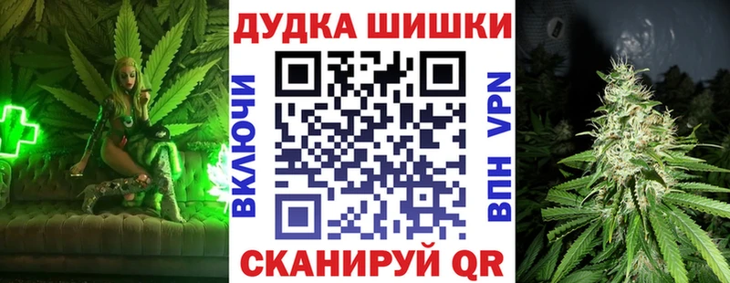 купить наркотики сайты  Минеральные Воды  Марихуана VHQ 